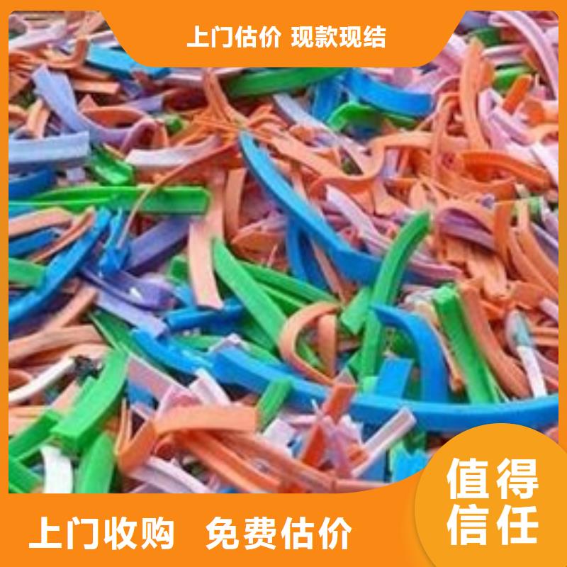 江门市开平塑料回收现场报价