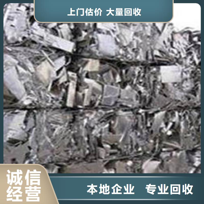 珠海市香洲废不锈钢回收现场结算