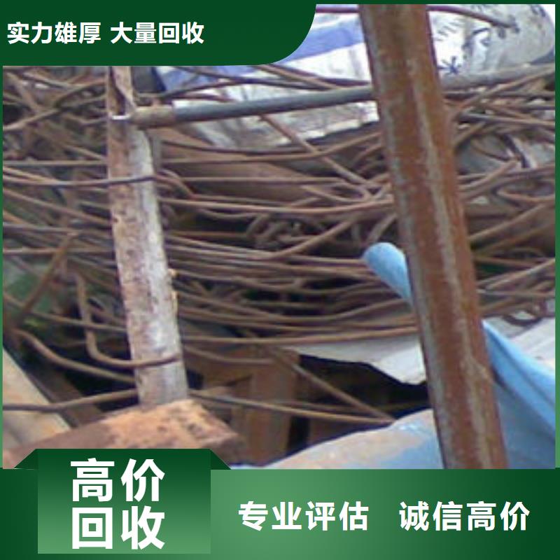 肇庆市怀集废不锈钢回收品质商家