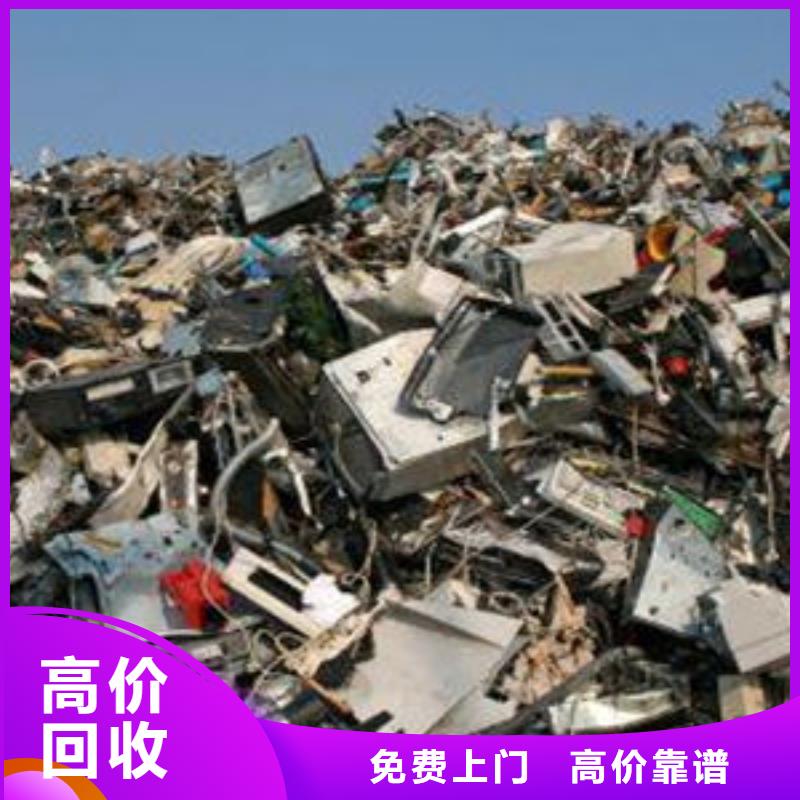 惠州废铜回收值得信赖