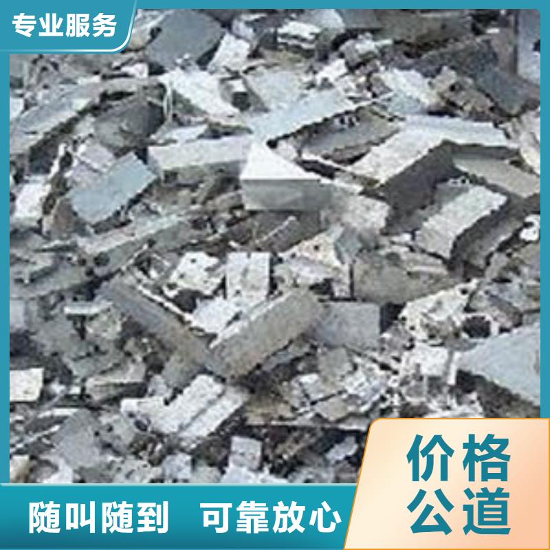 肇庆市高要不锈钢回收处理方法