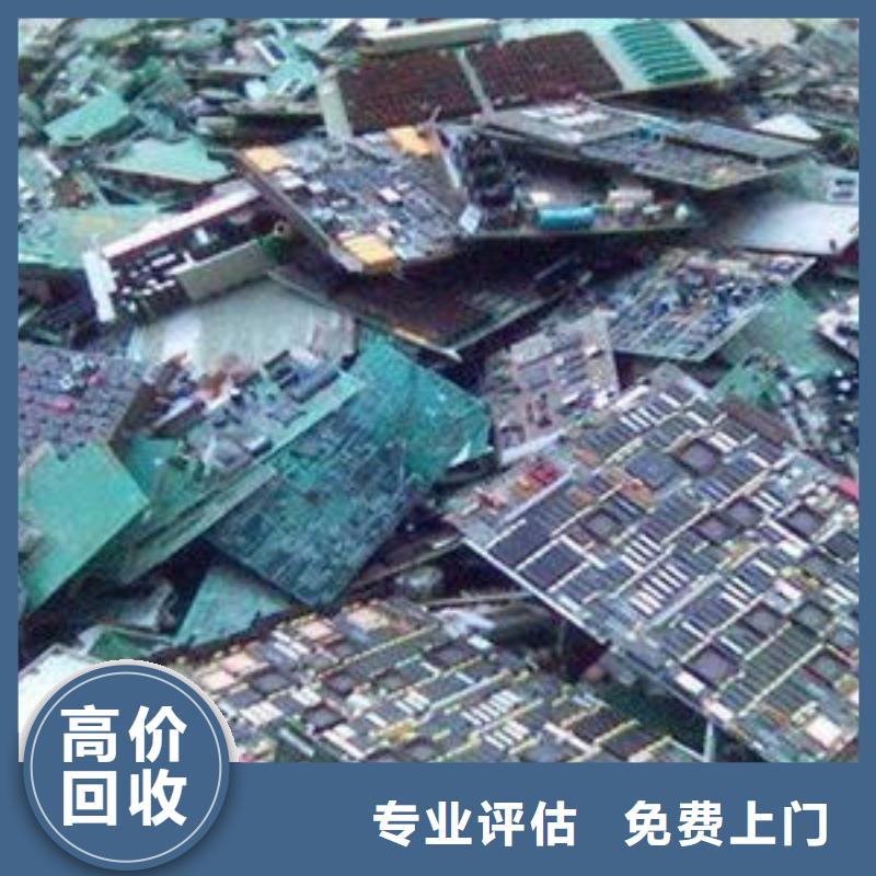 肇庆市封开废铝回收处理方法