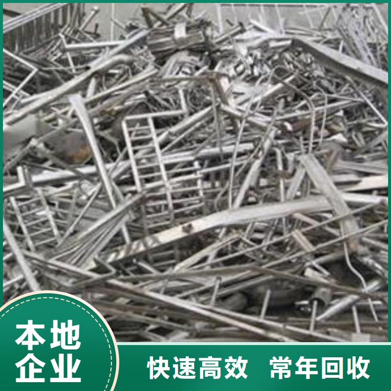 肇庆市高要不锈钢回收现场报价