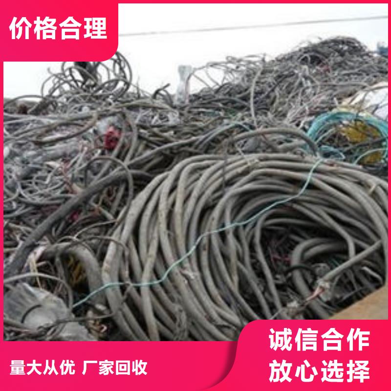 广州市南沙废铁回收分类须知