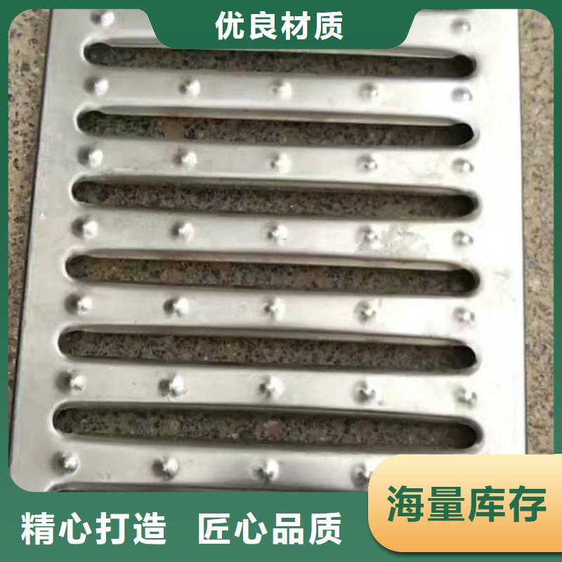 】欢迎你——黑龙江不锈钢沟盖板——大型生产厂商