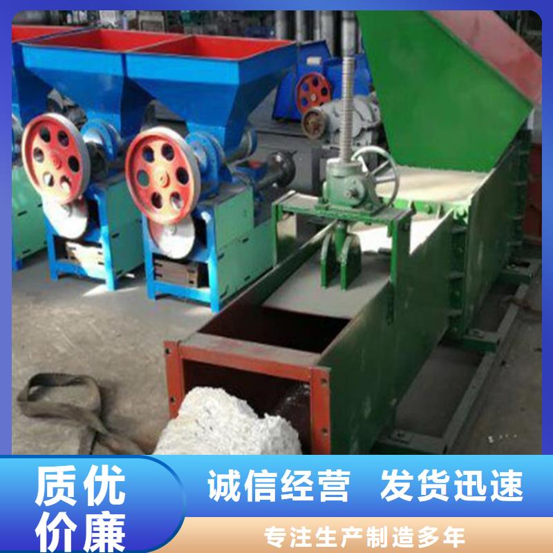 咸宁卧式再生泡沫冷压机设备生产线