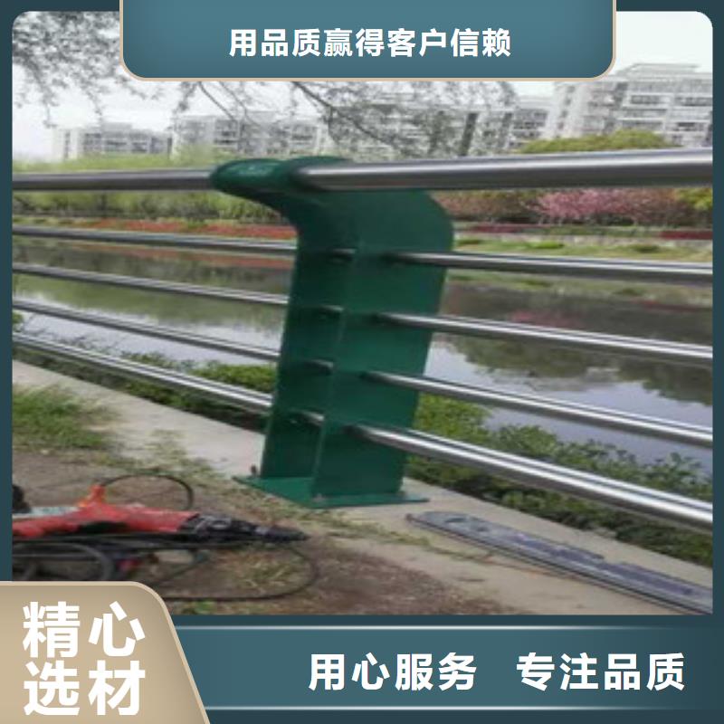 阳泉不锈钢碳素钢复合管护栏支持定制