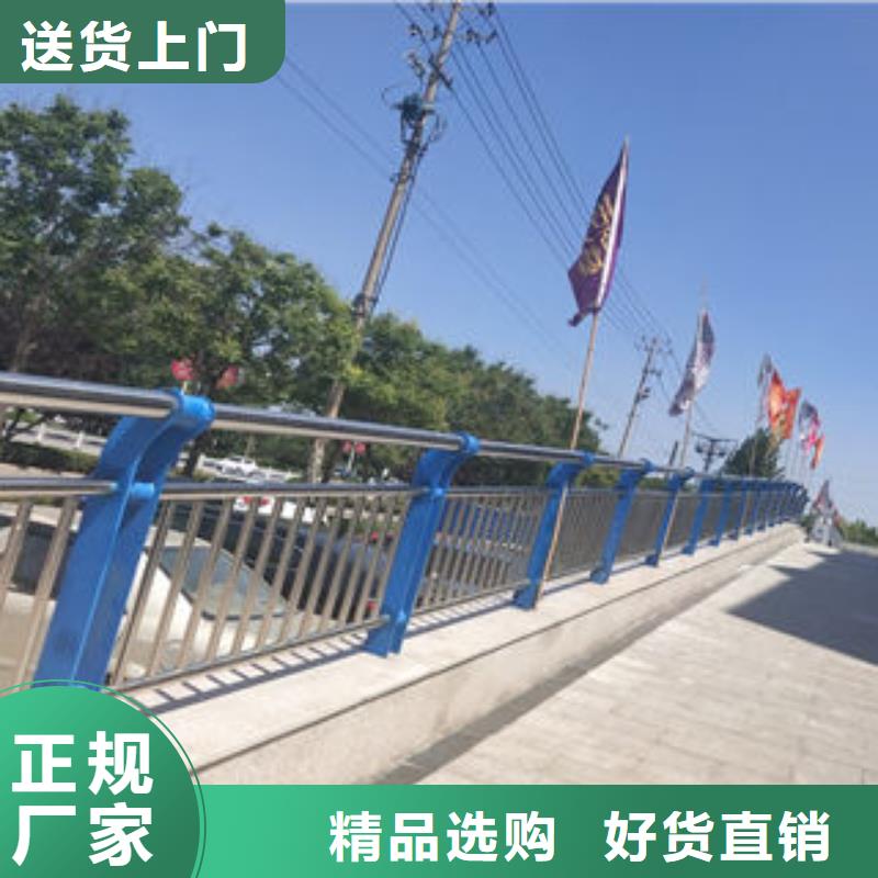 郑州201不锈钢复合管道路护栏签订合同