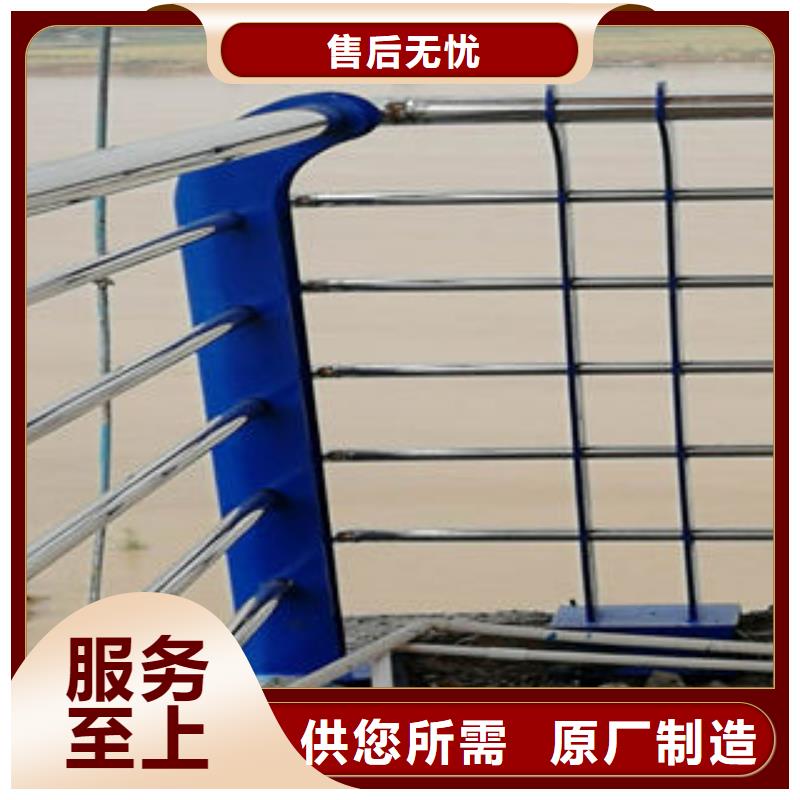 湘潭201不锈钢复合管护栏专业设计生产