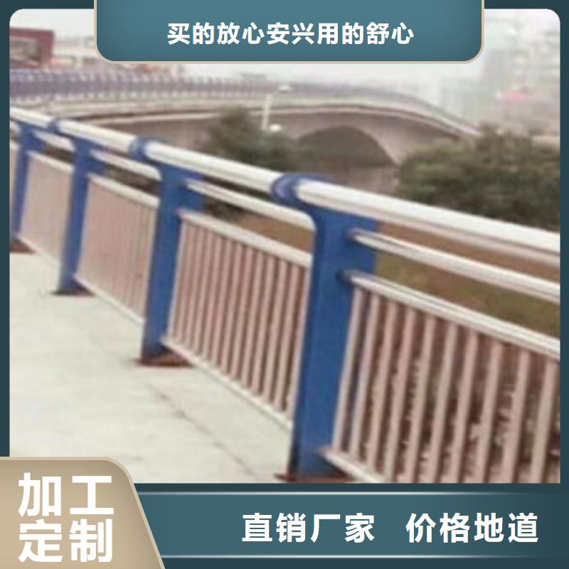 西藏桥梁景观不锈钢栏杆精工打造