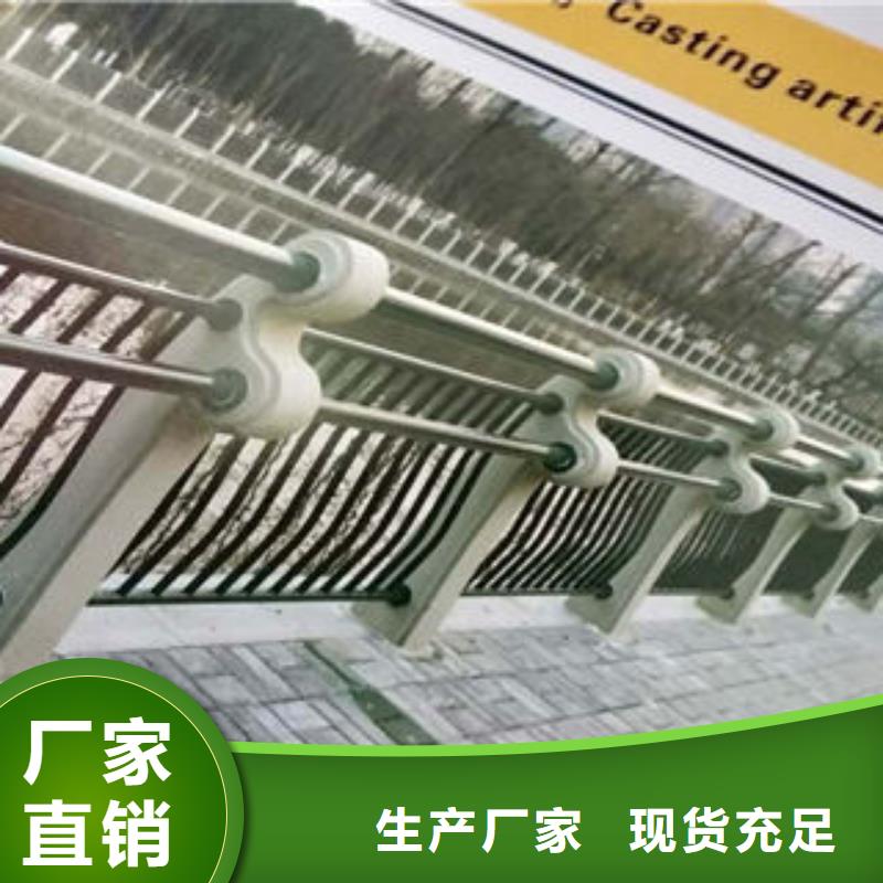 西宁人行道隔离栏杆生产快速化