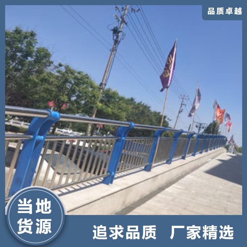 忻州不锈钢防撞桥梁栏杆零售