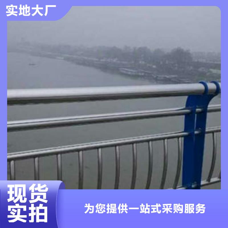 三明桥梁河道防撞护栏用途广泛