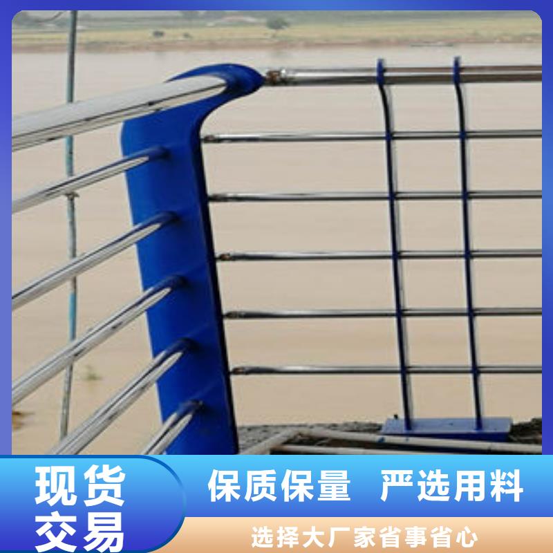 山东不锈钢复合管防护护栏生产安装
