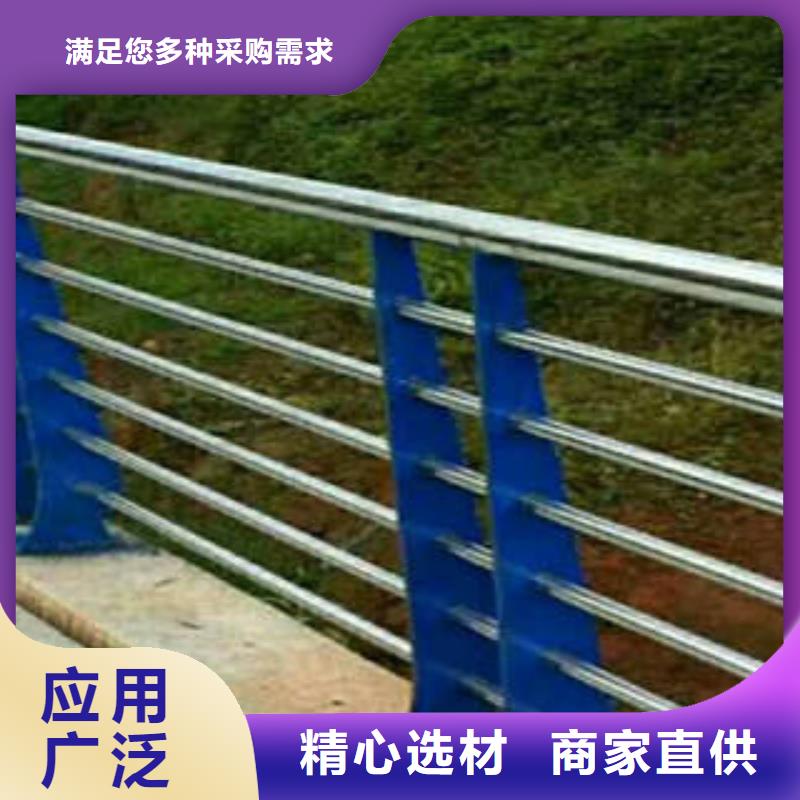 克拉玛依碳钢喷塑护栏优级  