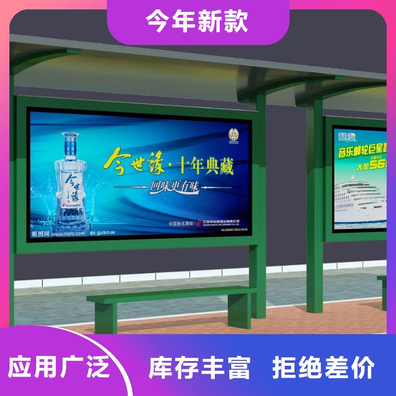 黔东南公交车站阳新款式联系方式