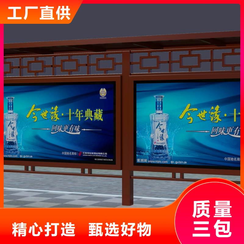 黄南公交车站阳新款式联系方式