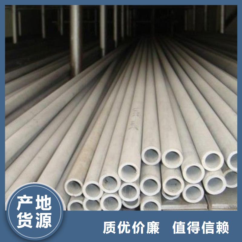 湛江天钢中低压锅炉管天津钢铁集团产品安全保证