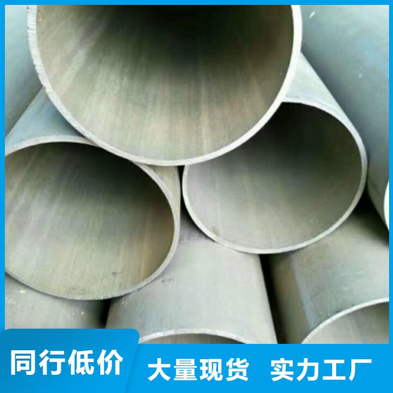 大口径16mn钢管天钢产品低温合金大库存无缺货危机