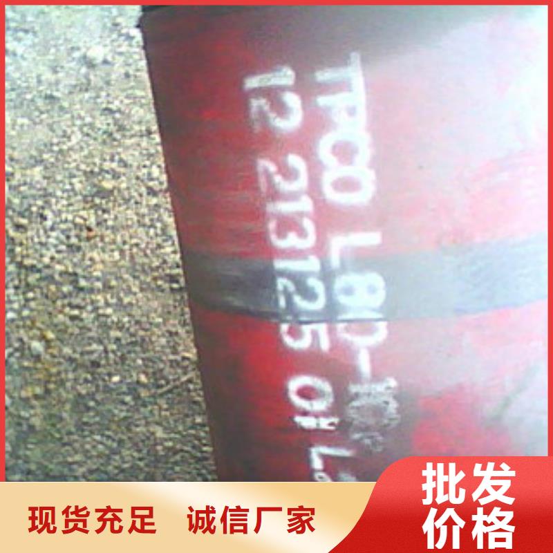贺州大口径Q355b钢管宝钢现货地质钢管