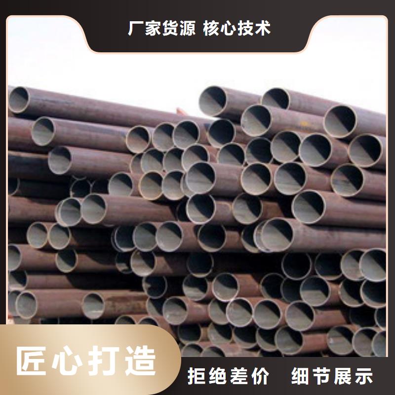 榆林Q355d钢管地质专用管报价询价