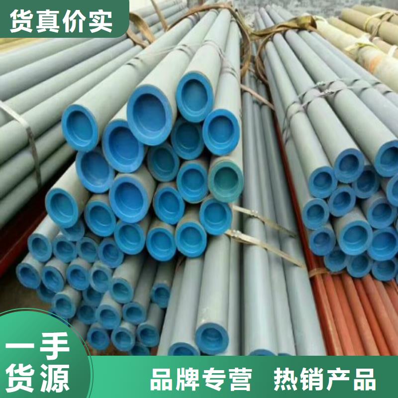 黑龙江省黑河15Crmo合金管特殊材质定做生产厂
