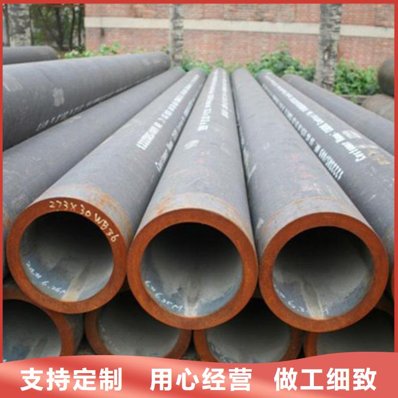 资阳42crmo钢管生产厂批发销售
