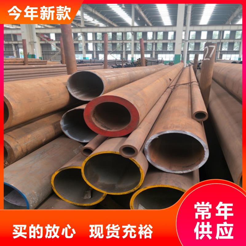 柳州20cr钢管无缝钢管品质优