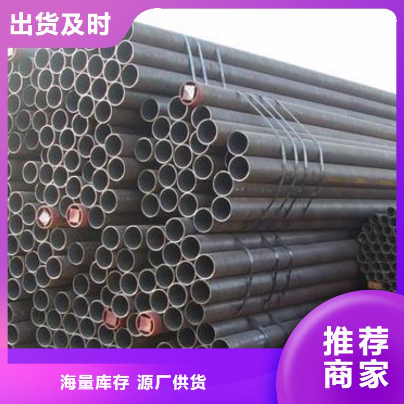 朔州42crmo钢管现货材质保证大品牌