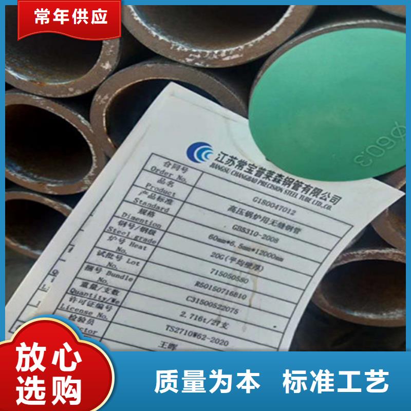 鄂州27硅锰钢管现货尺寸标准新货