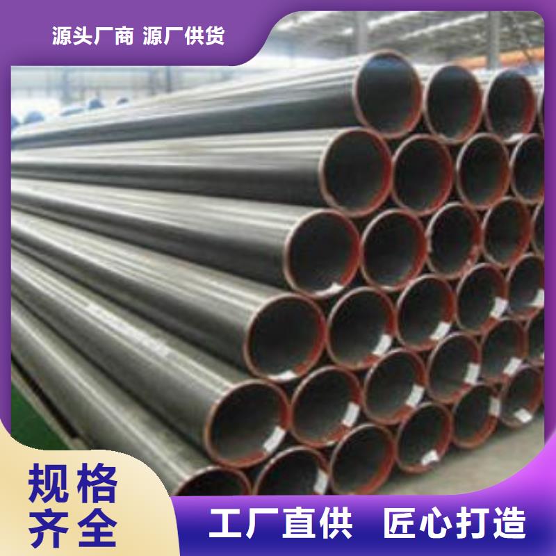 台州35crmo钢管现货价格合理专业安全