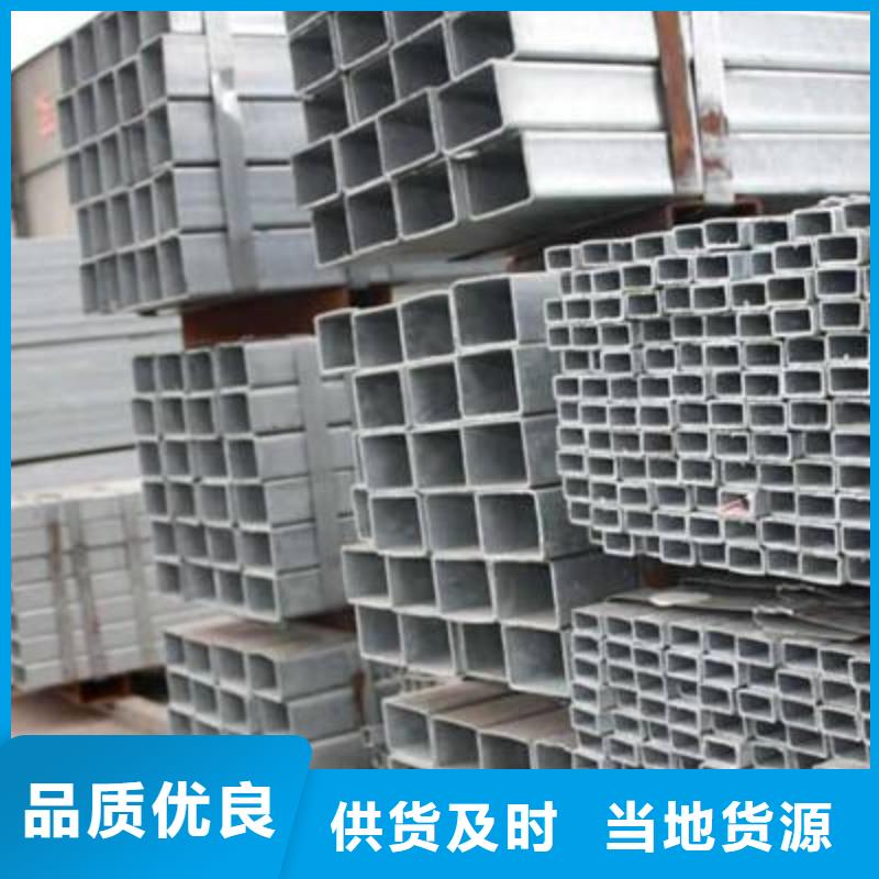 广东不锈钢方管材质保证现货经销