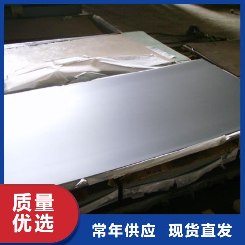 2507不锈钢板出厂价格专业生产厂家