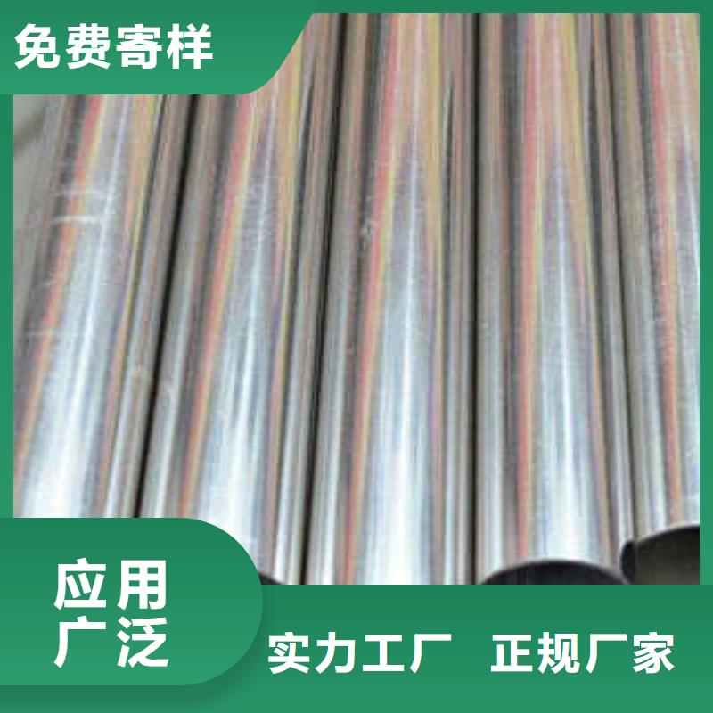 萍乡310S耐高温不锈钢管出厂价格