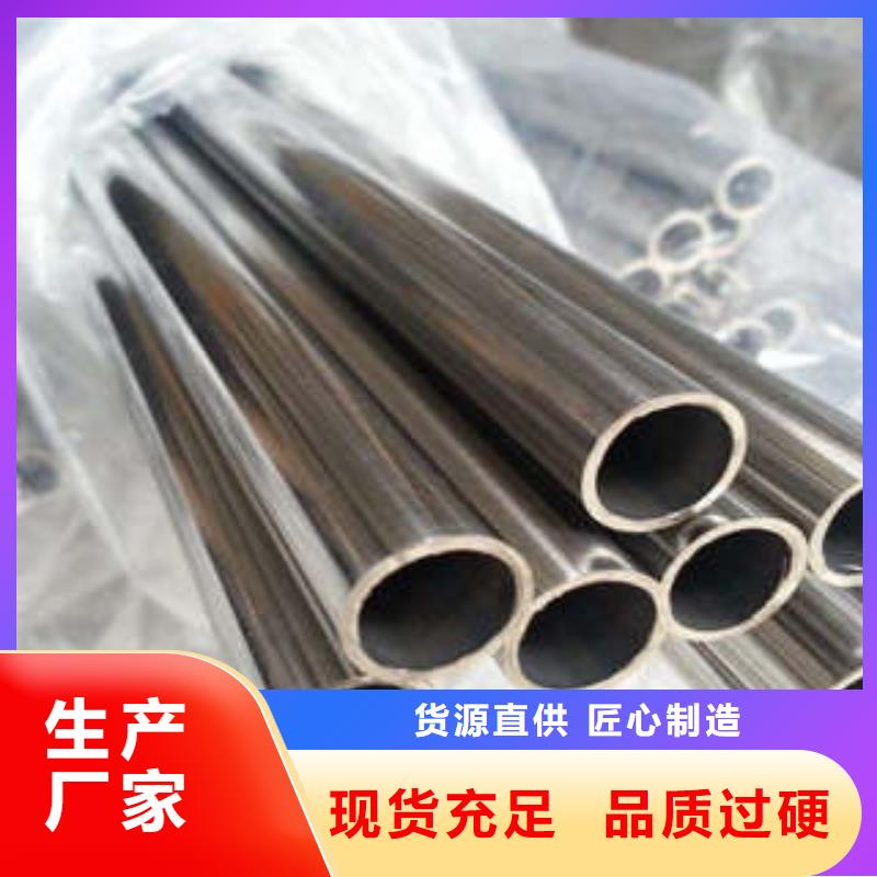 云南310S不锈钢管供应商