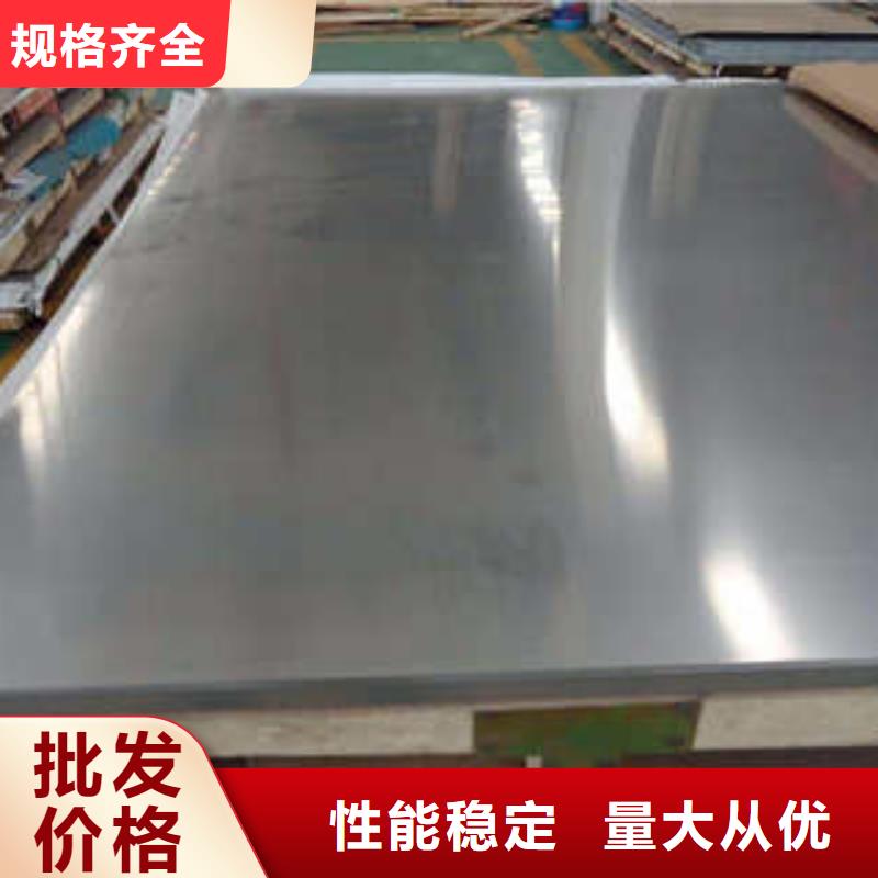 韶关304不锈钢装饰板生产加工