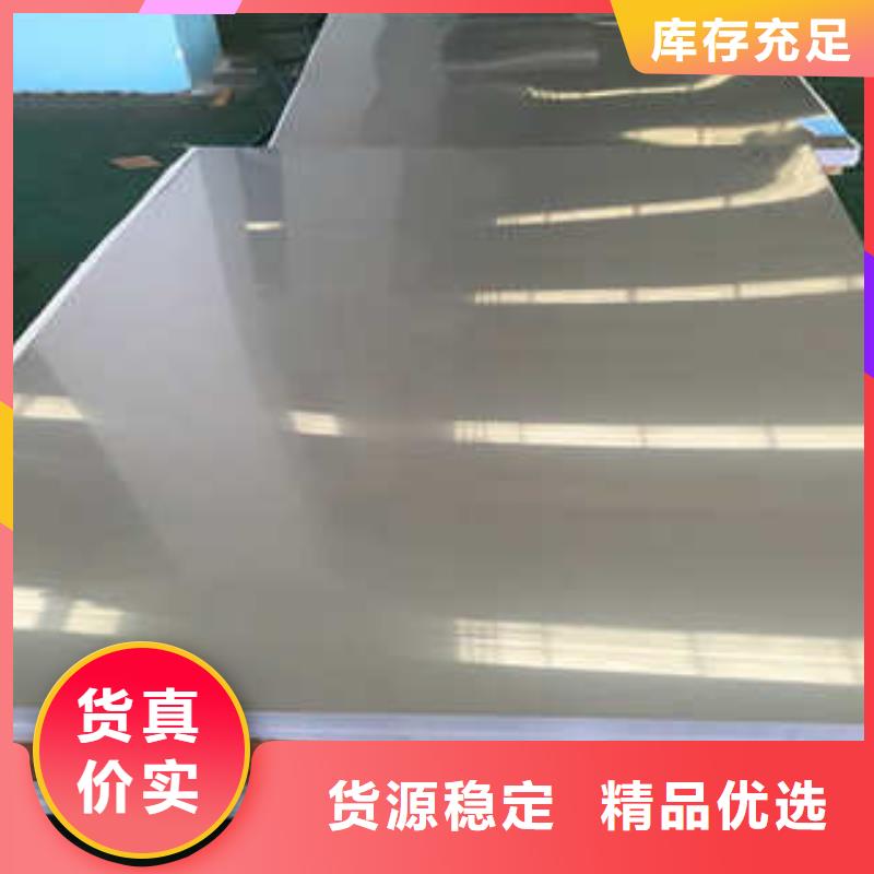 武汉2507不锈钢板多少钱