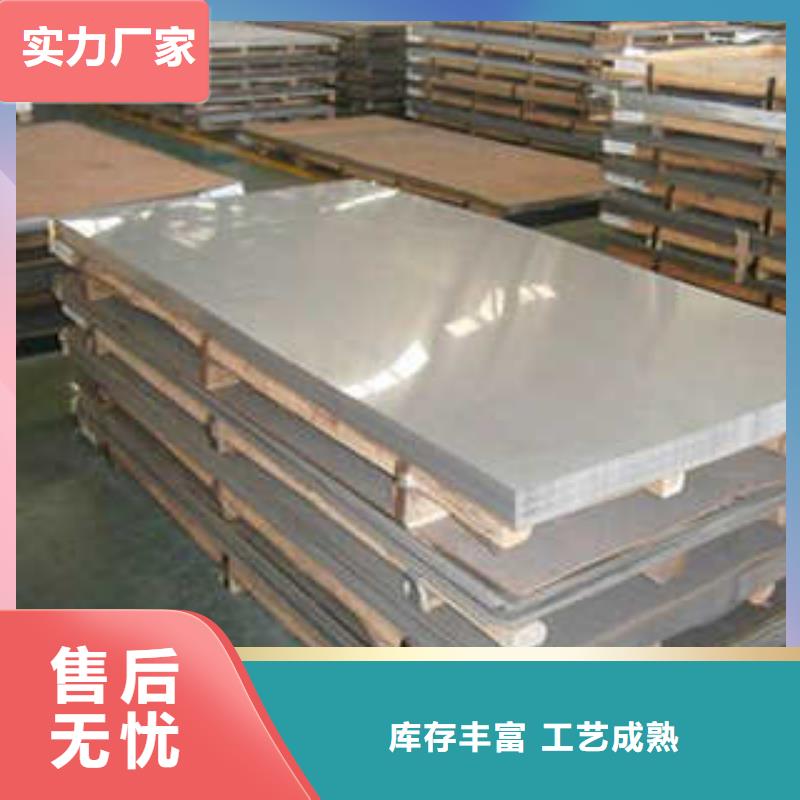 资阳2507不锈钢板生产加工