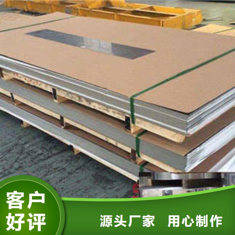芜湖食品级304不锈钢板生产加工