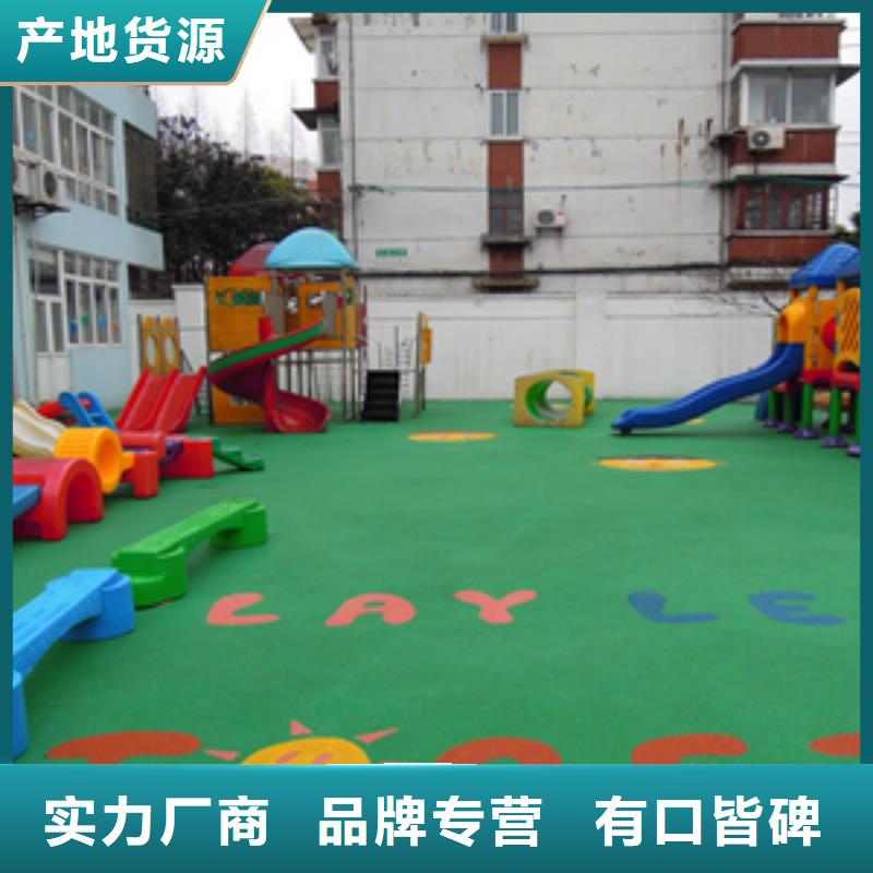 寿县幼儿园塑胶地面图鸿忻体育欢迎你