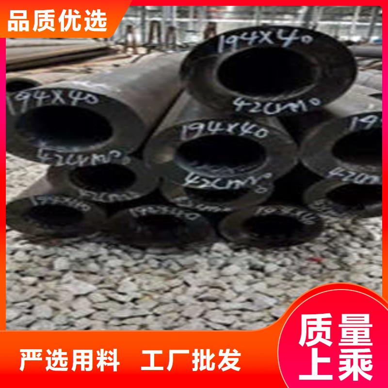 上海45#厚壁无缝钢管定尺切割参考价格
