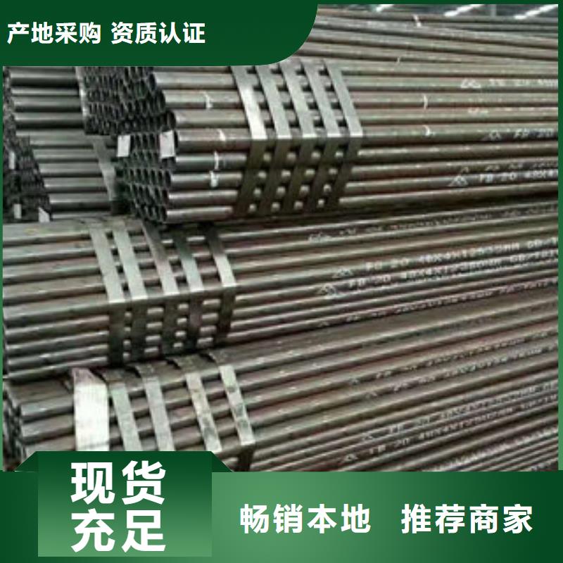 忻州20Cr厚壁无缝钢管直销执行标准