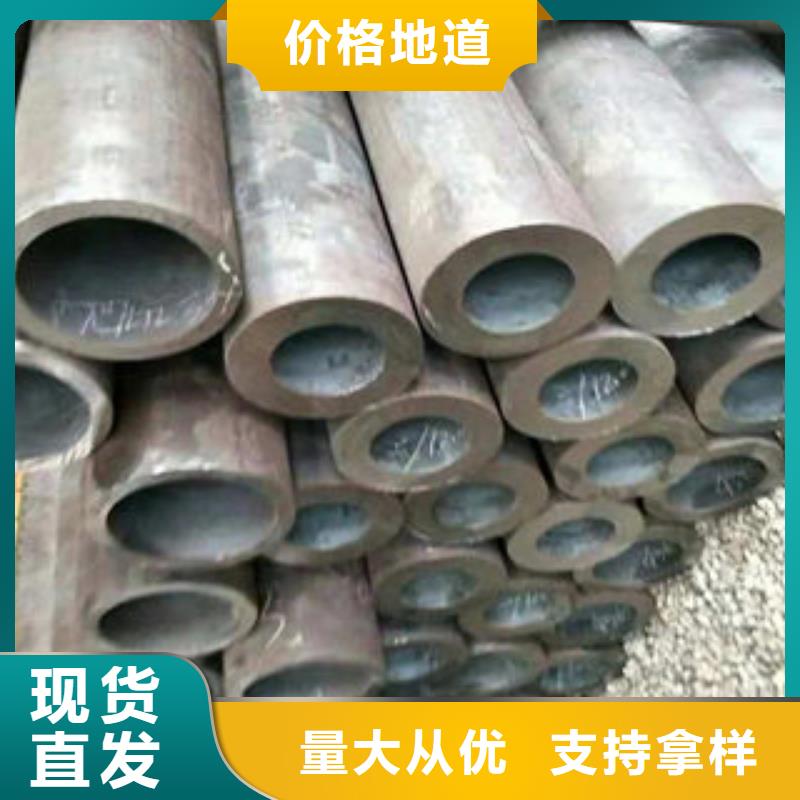 柳州40Cr厚壁无缝钢管专业销售哪里生产