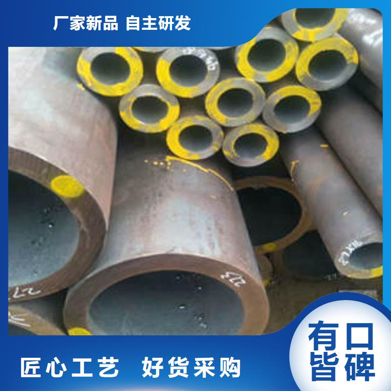 上海20Cr厚壁无缝钢管哪里便宜批发价格