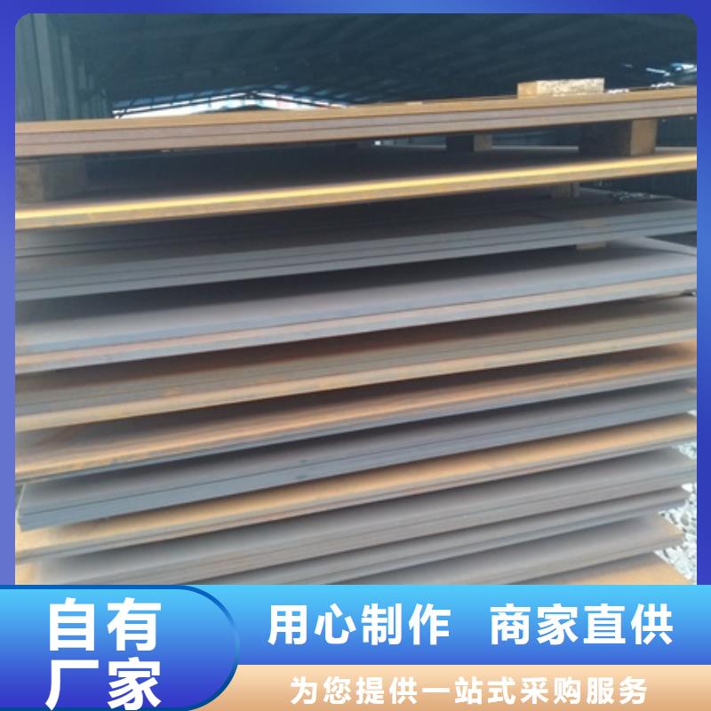 榆林NM550耐磨板产品展示现在价格