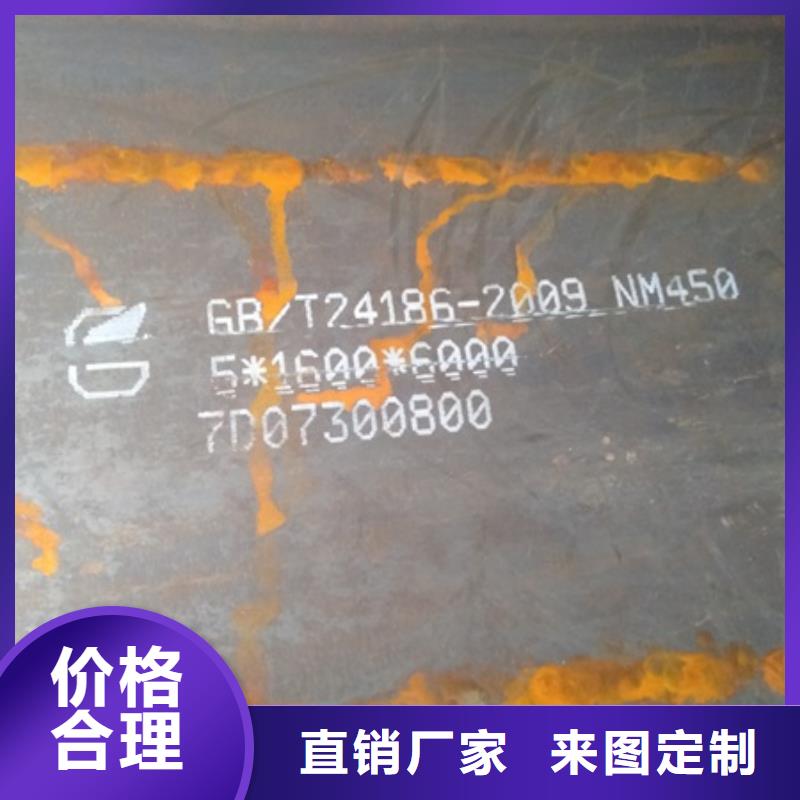 贵港NM550耐磨板供应市场价格