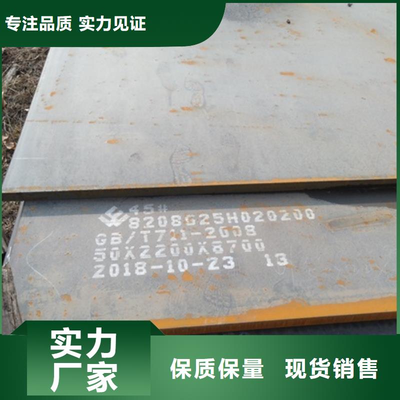 衢州NM400耐磨板规格价格销售  