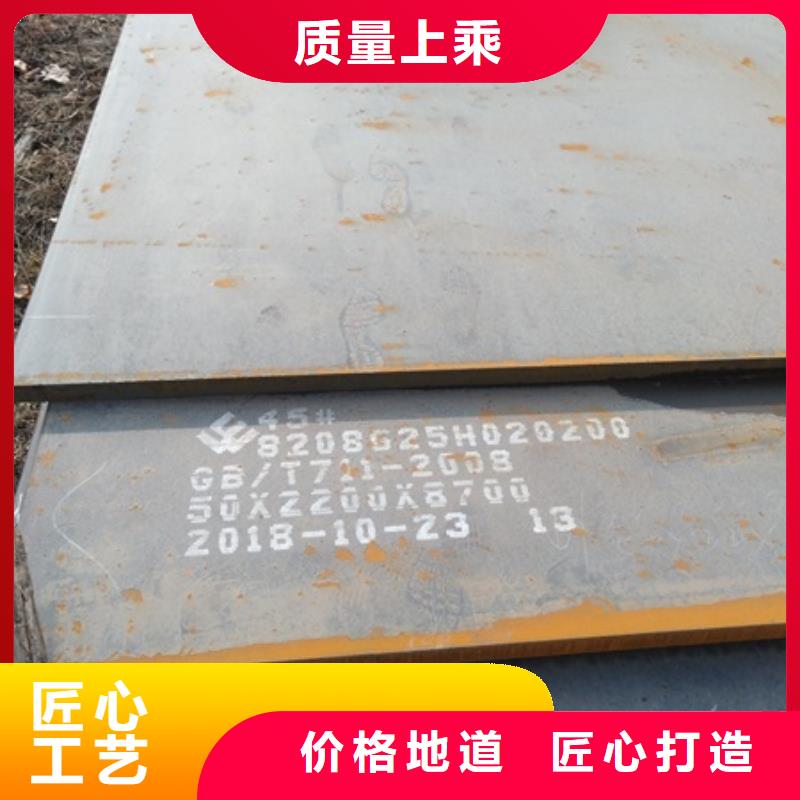 贵州NM400耐磨板专业供应定尺切割