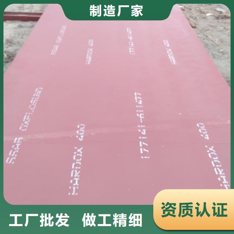 益阳NM360耐磨板保材质专业  