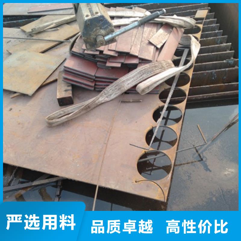 衢州NM500耐磨板产品报价零售价格
